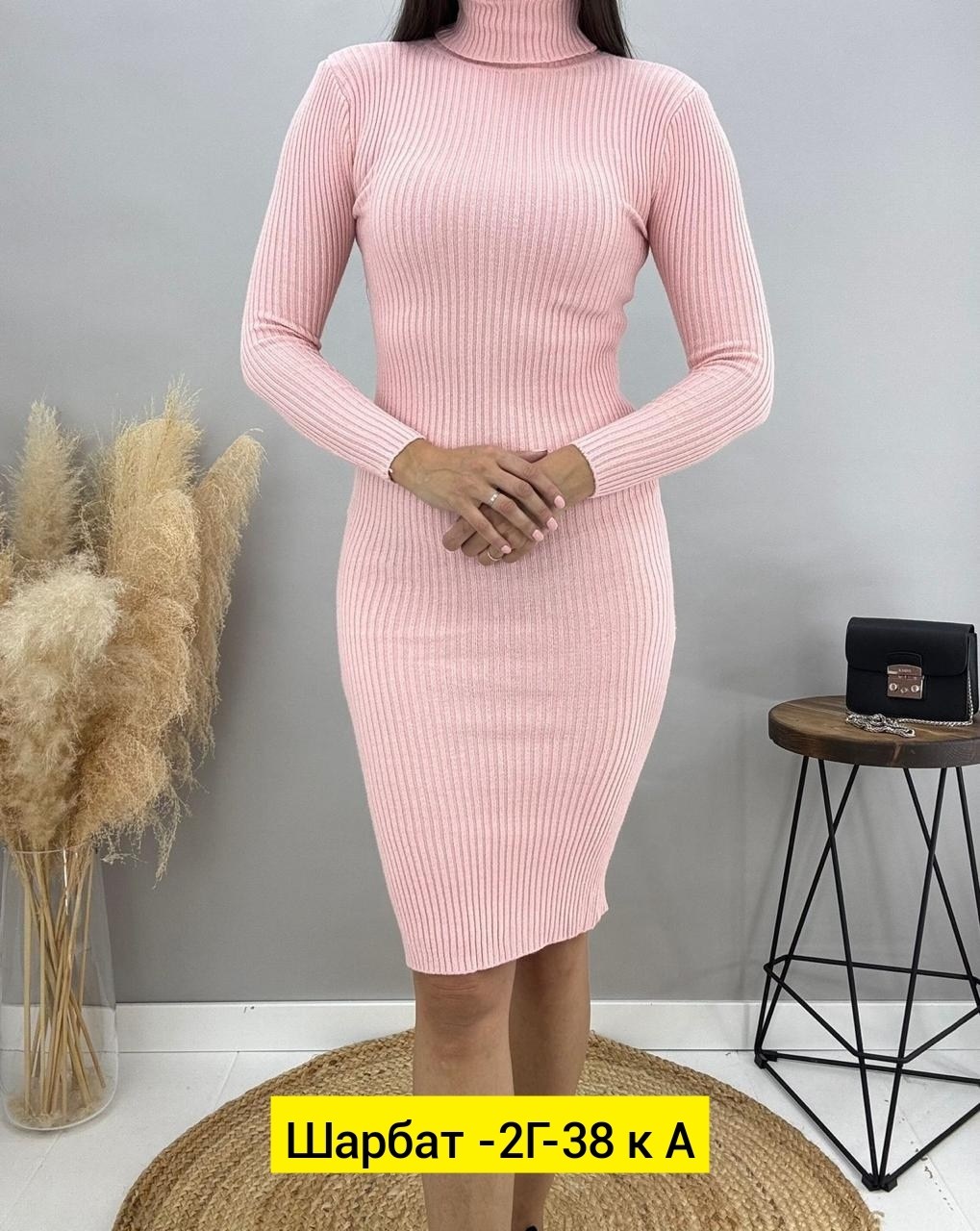 платье лапша,женское платье лапша,трикотажное платье лапша,платье лапша облегающее,черное платье лапша