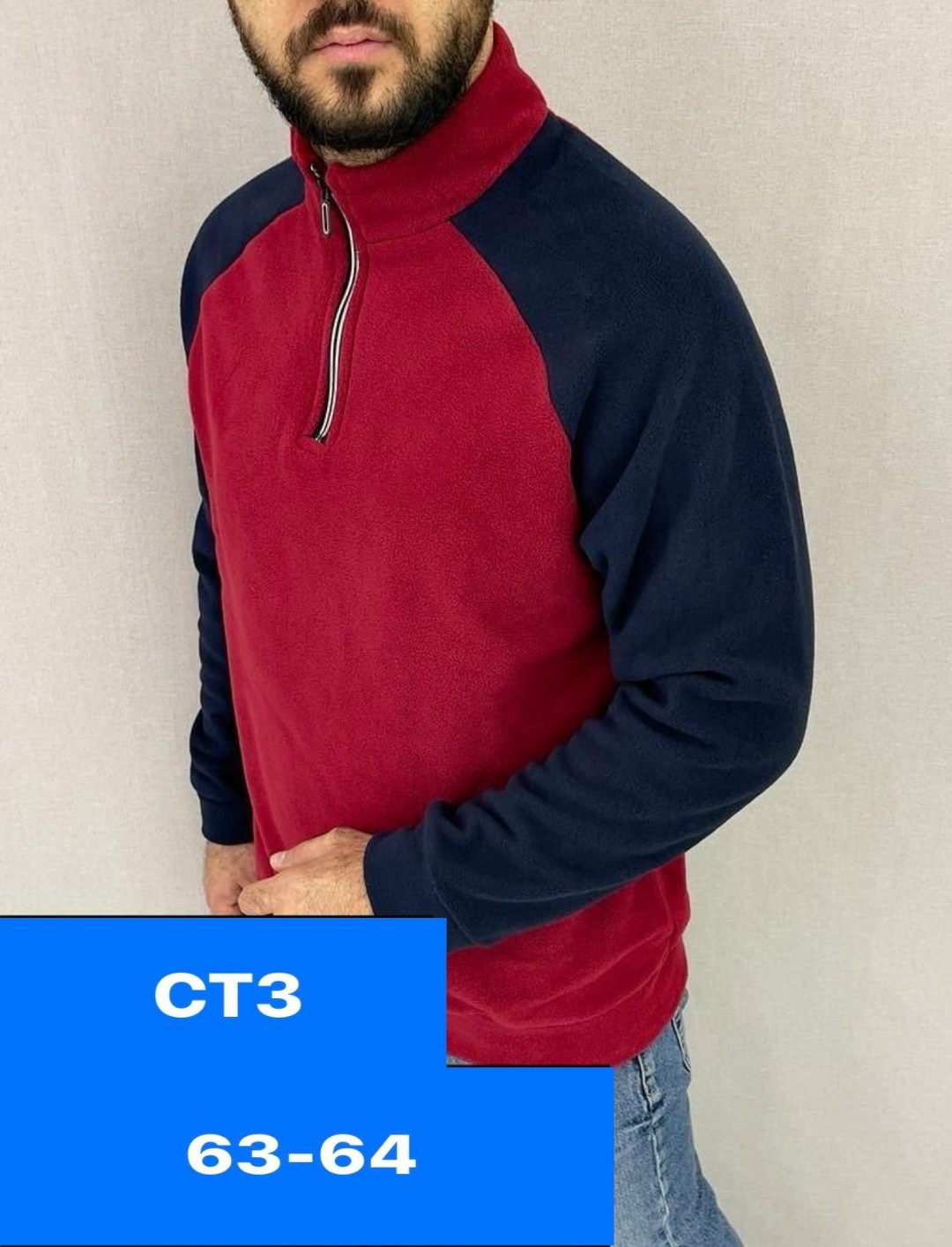 флисовая кофта мужская,флисовая толстовка,кофта флисовая,кофта на флисе,мужская толстовка