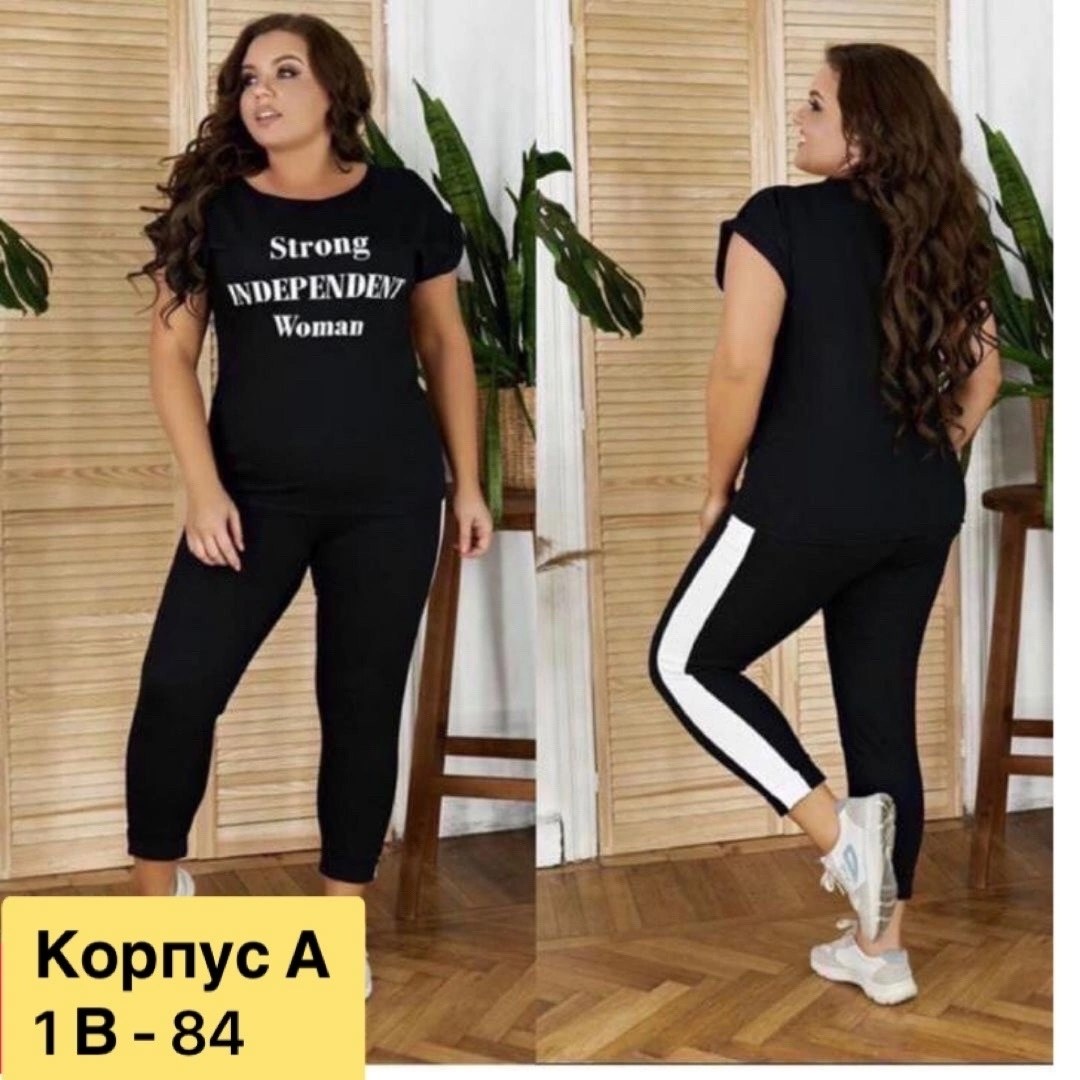 костюм двойка женская,спортивный женский костюм двойка,женские костюмы спортивные,костюмы брючные,костюм спортивные женские костюмы