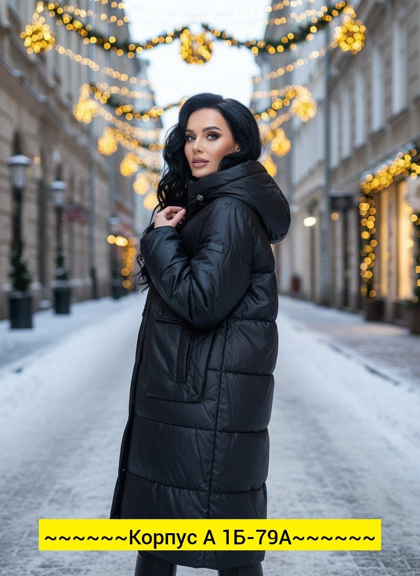 куртка женская зимняя,куртка зимняя женская длинная,куртка женская,удлиненная куртка,куртки зимние