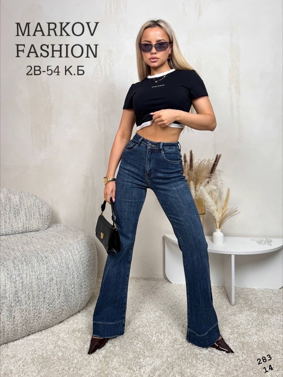 женские джинсы,широкие женские джинсы,модные джинсы,стильные джинсы,джинсы мом