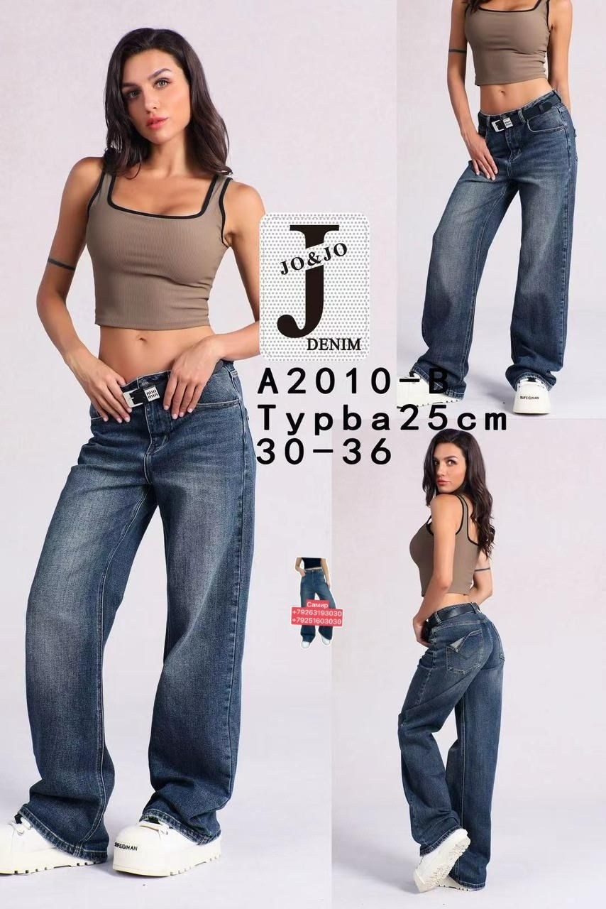 женские джинсы,джинсы широкие,джинсы повседневные,джинсы женские широкие,джинсы палаццо