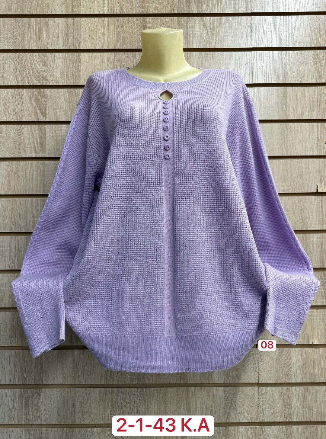 женская кофта,кофта женская джемпер,кофта свитер женский,свитер кофта,свитера женские