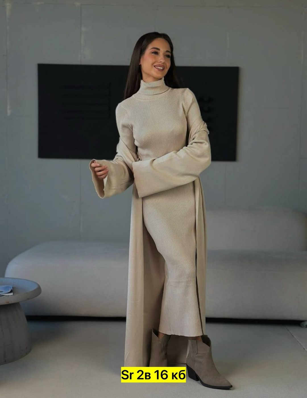 платье кардиган,платье лапша длинное с кардиганом,платье лапша с кардиганом,трикотажное платье,трикотажное теплое платье