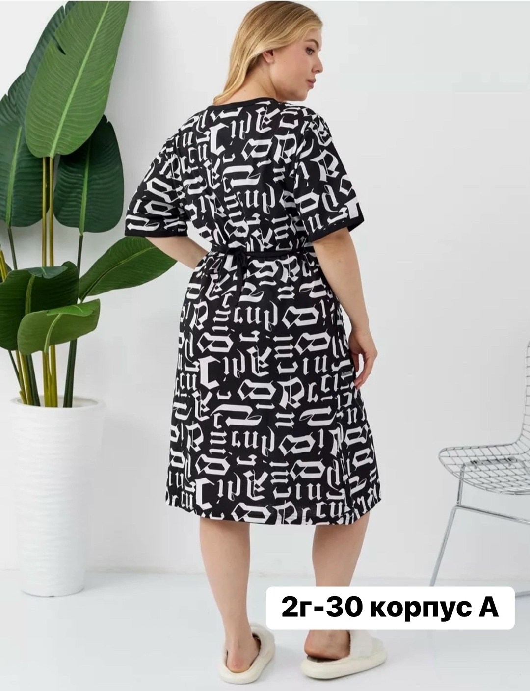 женский халат,халат домашний женские,халат женский трикотаж,халат трикотаж,трикотажный халат