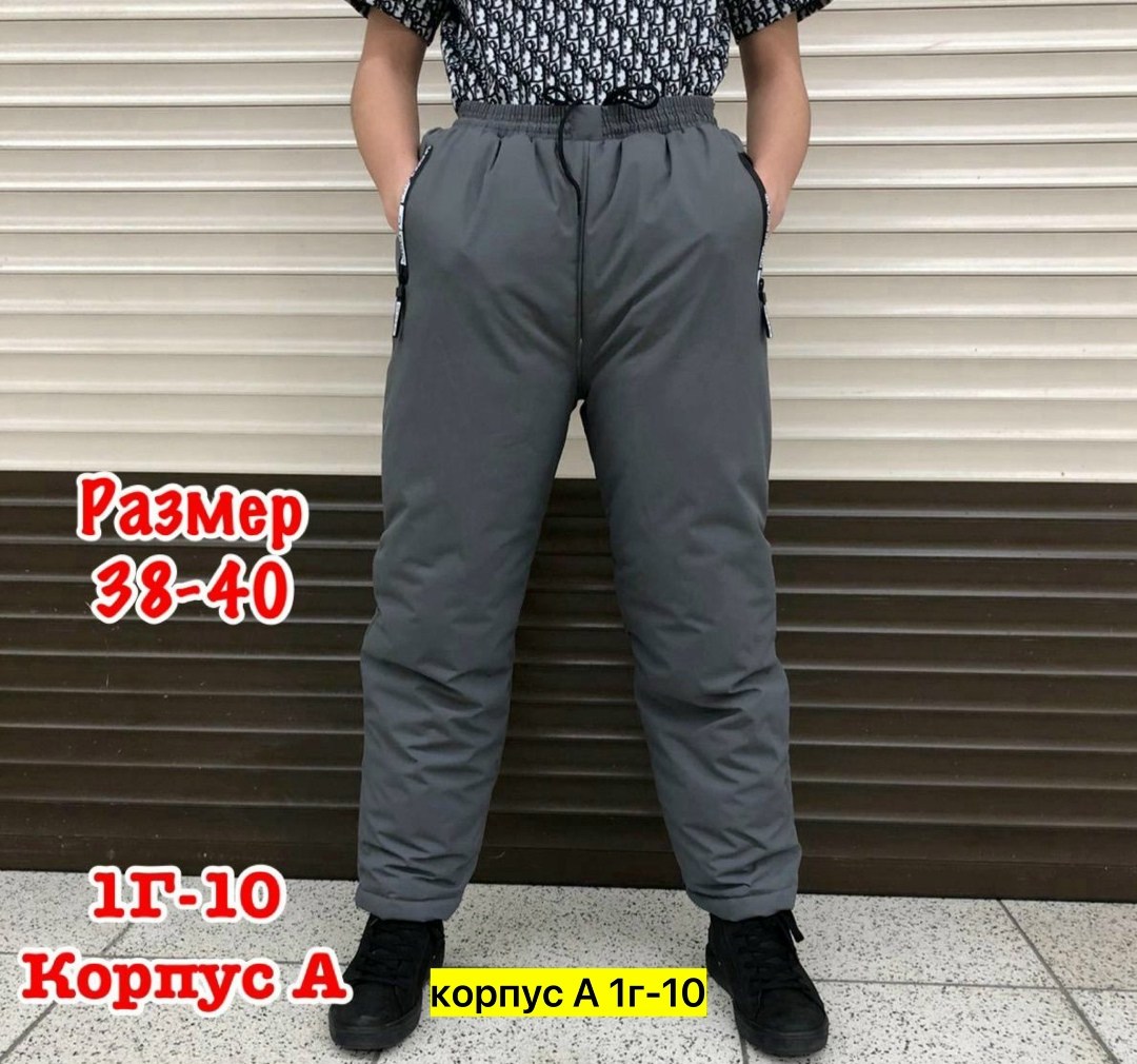 брюки на синтепоне,штаны на синтепоне,штаны мужские,штаны зимние,болоневые штаны