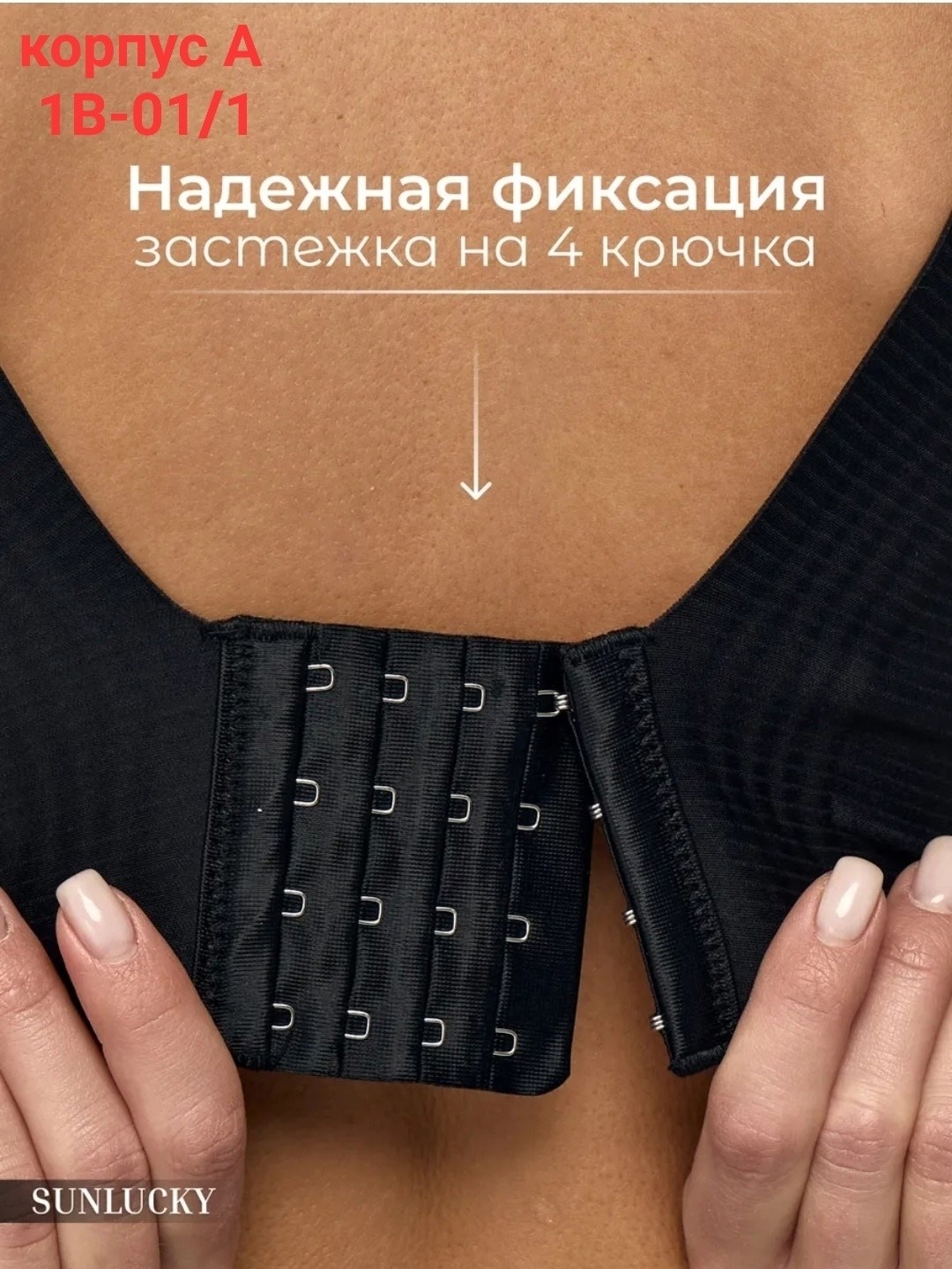 бюстгальтер,бюстгальтер женские,бесшовные бюстгальтеры,бесшовные лифчики,бюстье женское