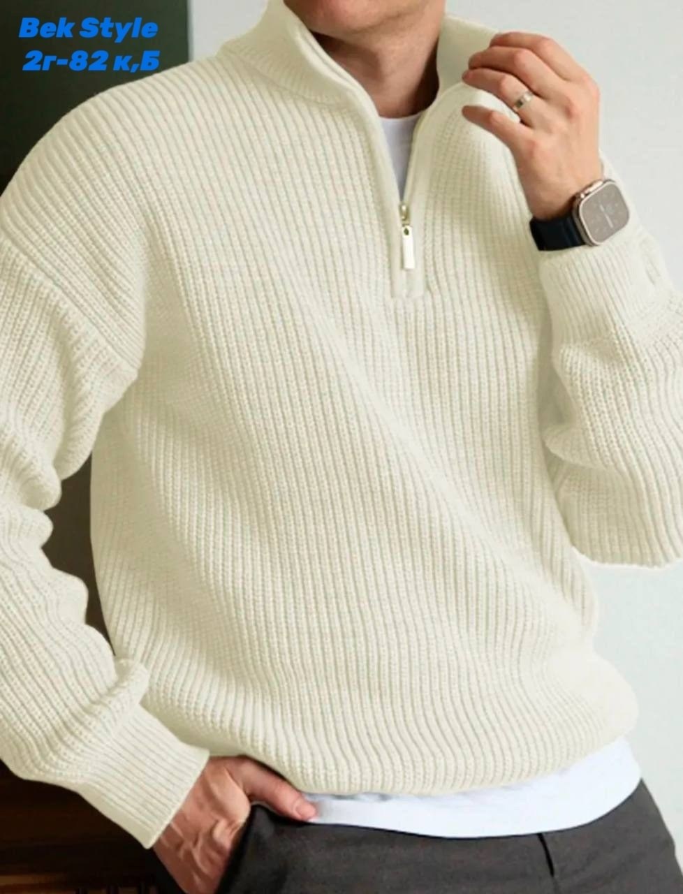 свитеры мужские,мужской свитер на молнии,мужские вязаные свитера,джемпер для мужчин,свитер мужской белый