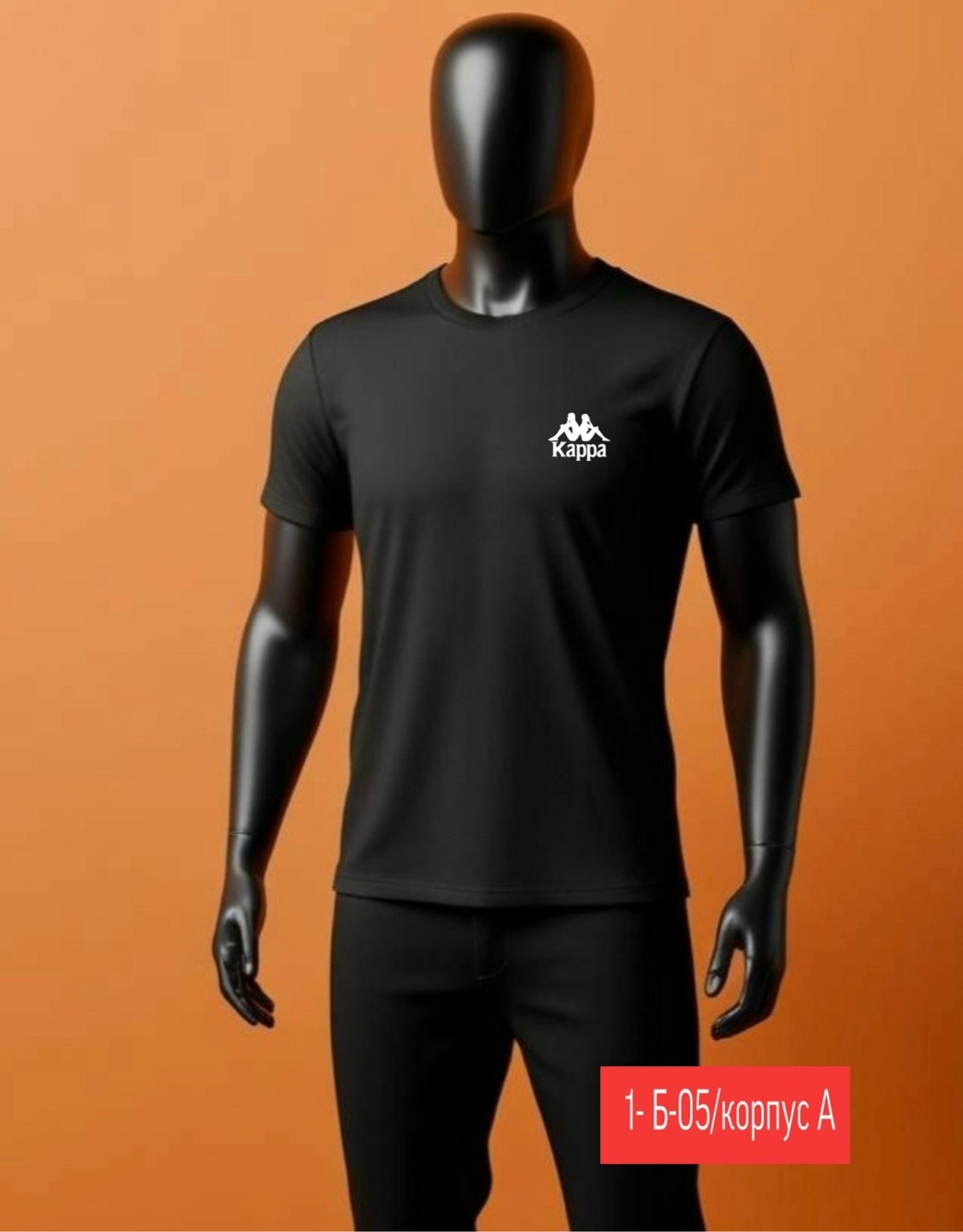 футболки мужские,майка kappa черная,футболка мужская kappa,kappa t shirt,футболка