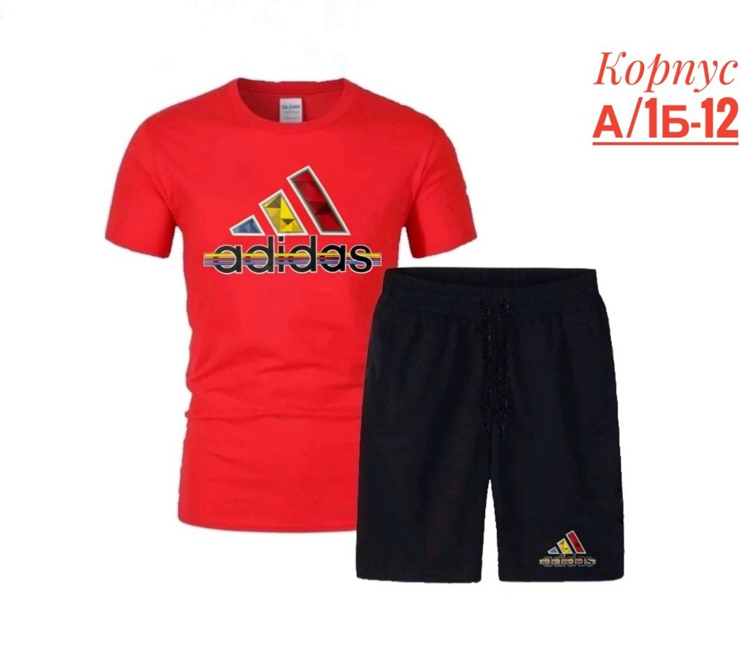 спортивные мужские костюмы,костюмы спортивные для мальчика,спортивные костюмы,костюмы спортивные подростковые,костюм повседневный спортивный