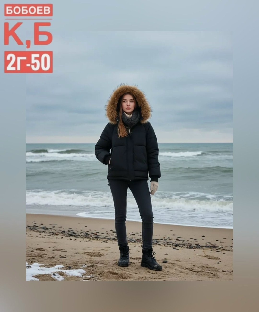 зимние куртки женские,зимние образы,одежда зимняя,зимняя мода,пуховик на зиму