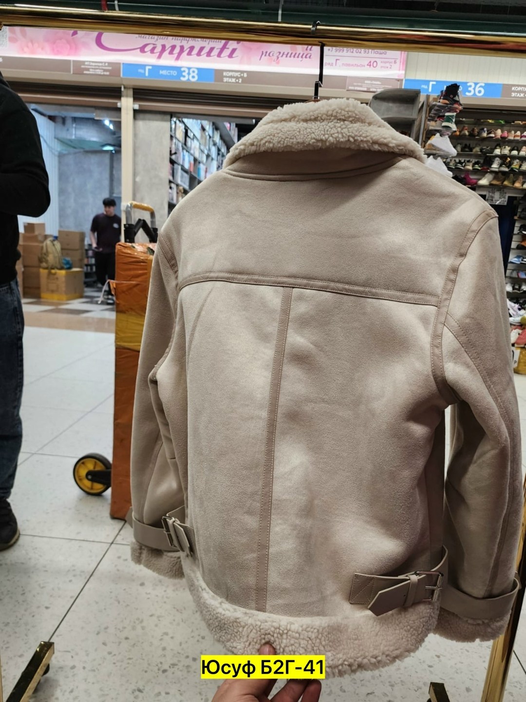 авиатор дубленка,дубленка зара авиатор бежевая,дубленка женская,дубленка женская авиатор,натуральная дубленка авиатор