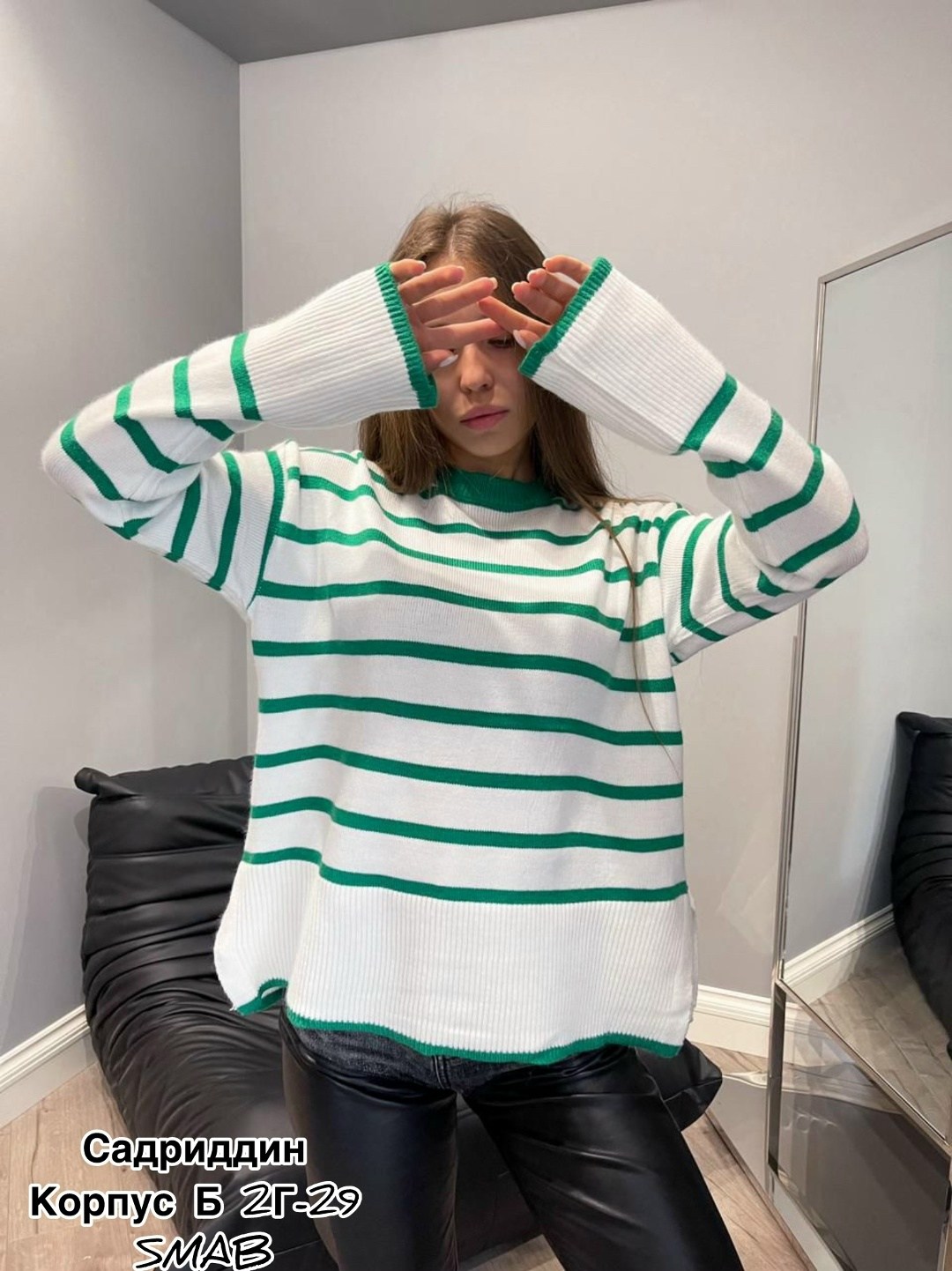 свитера женские,женская кофта,кофта свитер женский,модные свитера 2025 женские,женский свитер в полоску