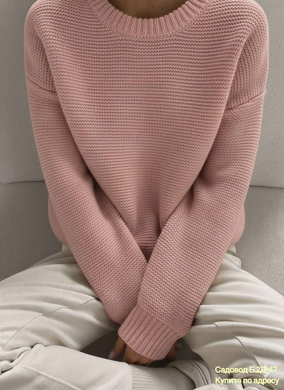 джемпер вязаный,вязаный пуловер,вязаные свитера,джемпер оверсайз вязаный,трикотажный свитер