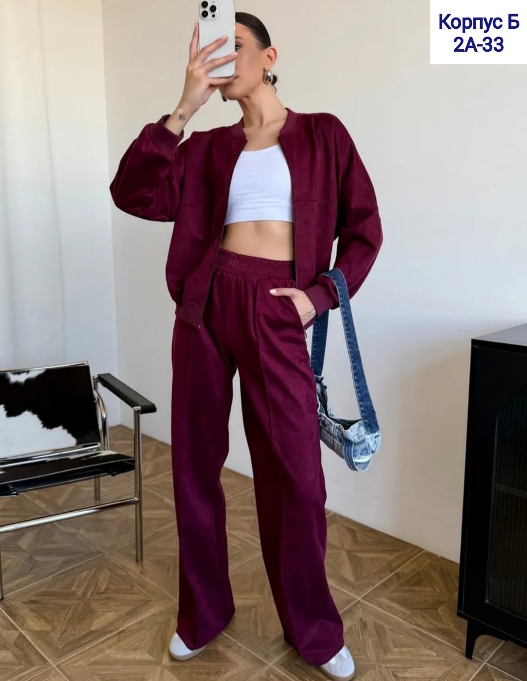 костюмы брючные,замшевый костюм,женские костюмы брючные,женская кофта,женские костюмы