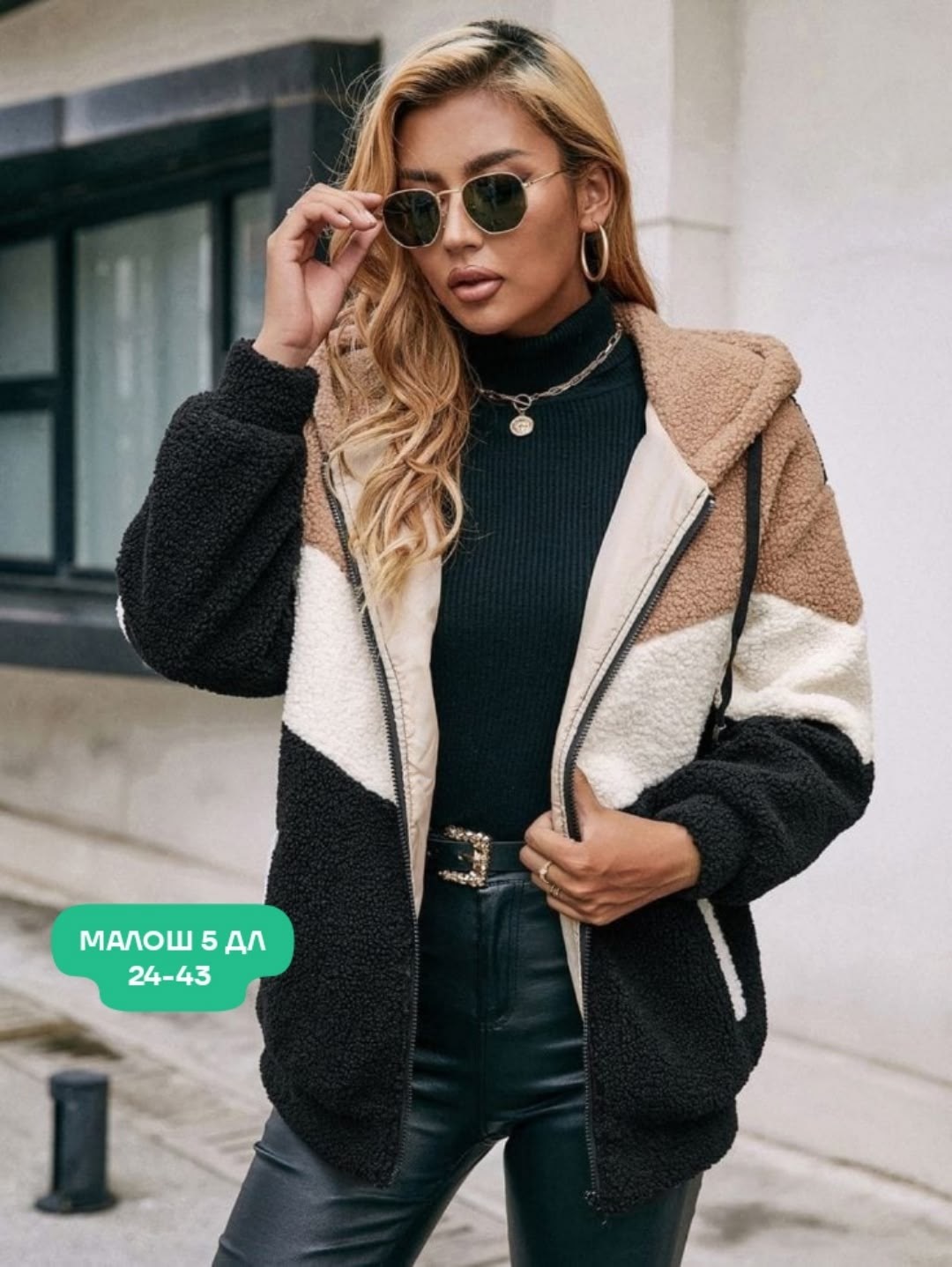 теплая женская куртка,плюшевая куртка женская,модная толстовка,плюшевая куртка с капюшоном,женская толстовка с капюшоном