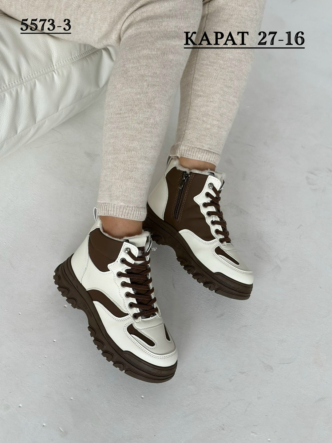 ,кроссовки демисезонные женские,кроссовки женскиe,кроссовки зимние женские,зимние кроссовки