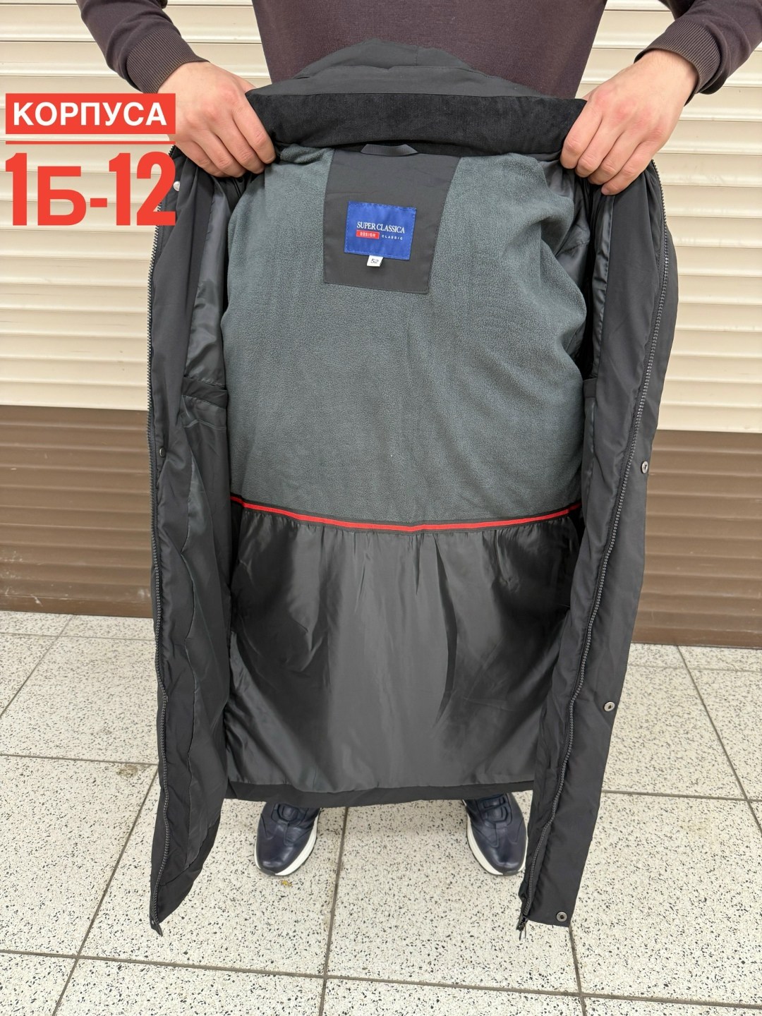 куртка зимняя мужская удлиненная,куртка удлиненная,мужская зимняя куртка,зимние куртки,куртка