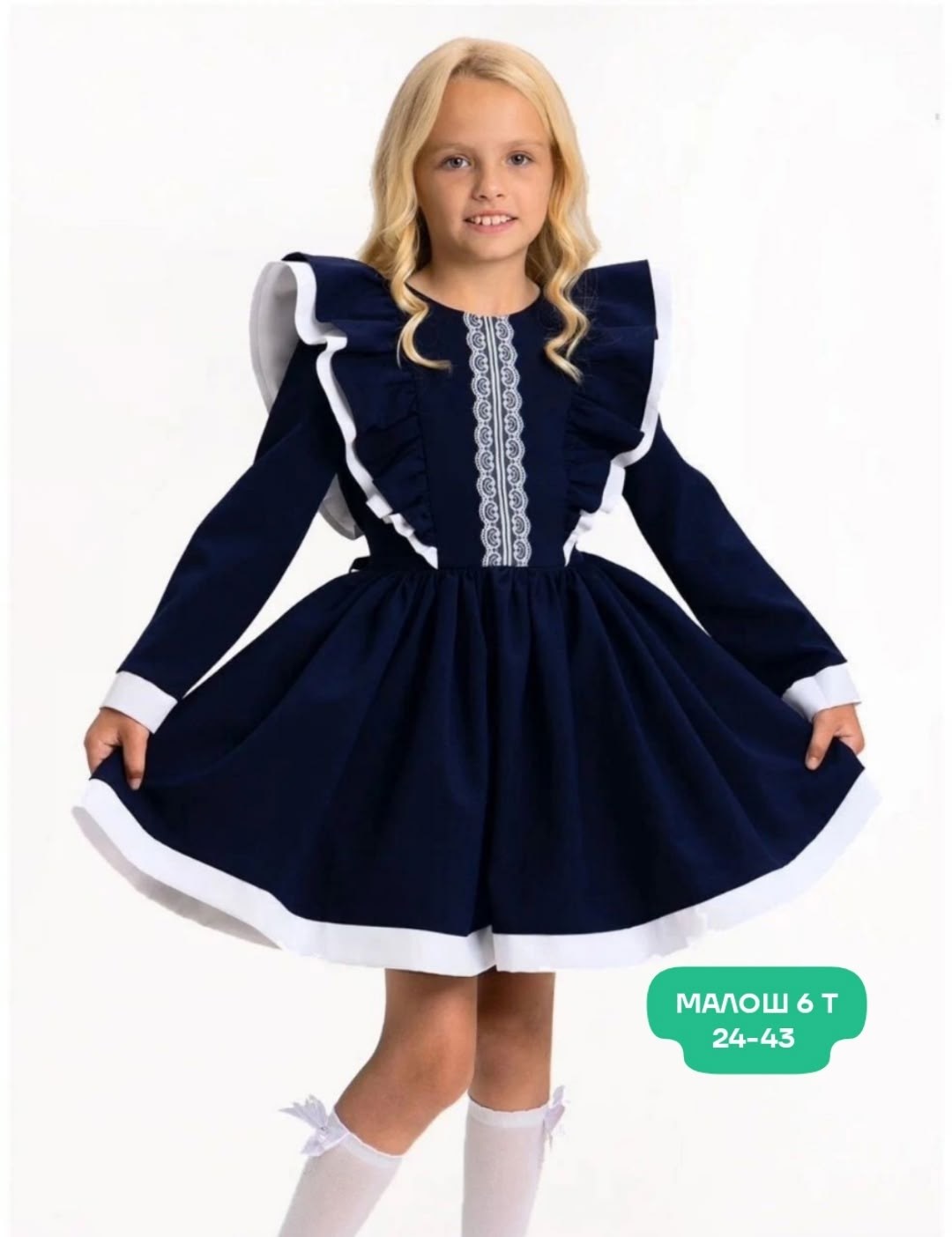 платье школьное нарядное,школьное платье,школьное платье для девочек,школьное нарядное платье для девочек,школьная форма платье для девочек