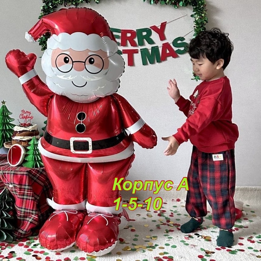 шары санта клаус,шары санта,воздушный шар санта,рождественские новогодние,шар новогодни