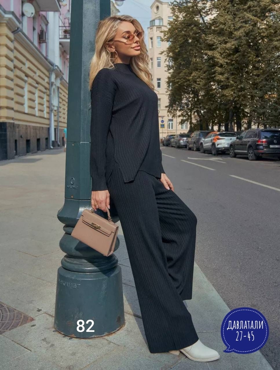 трикотажные костюмы,трикотажный костюм с брюкам,трикотажный женский костюм,костюм штаны и кофта,костюм с брюками