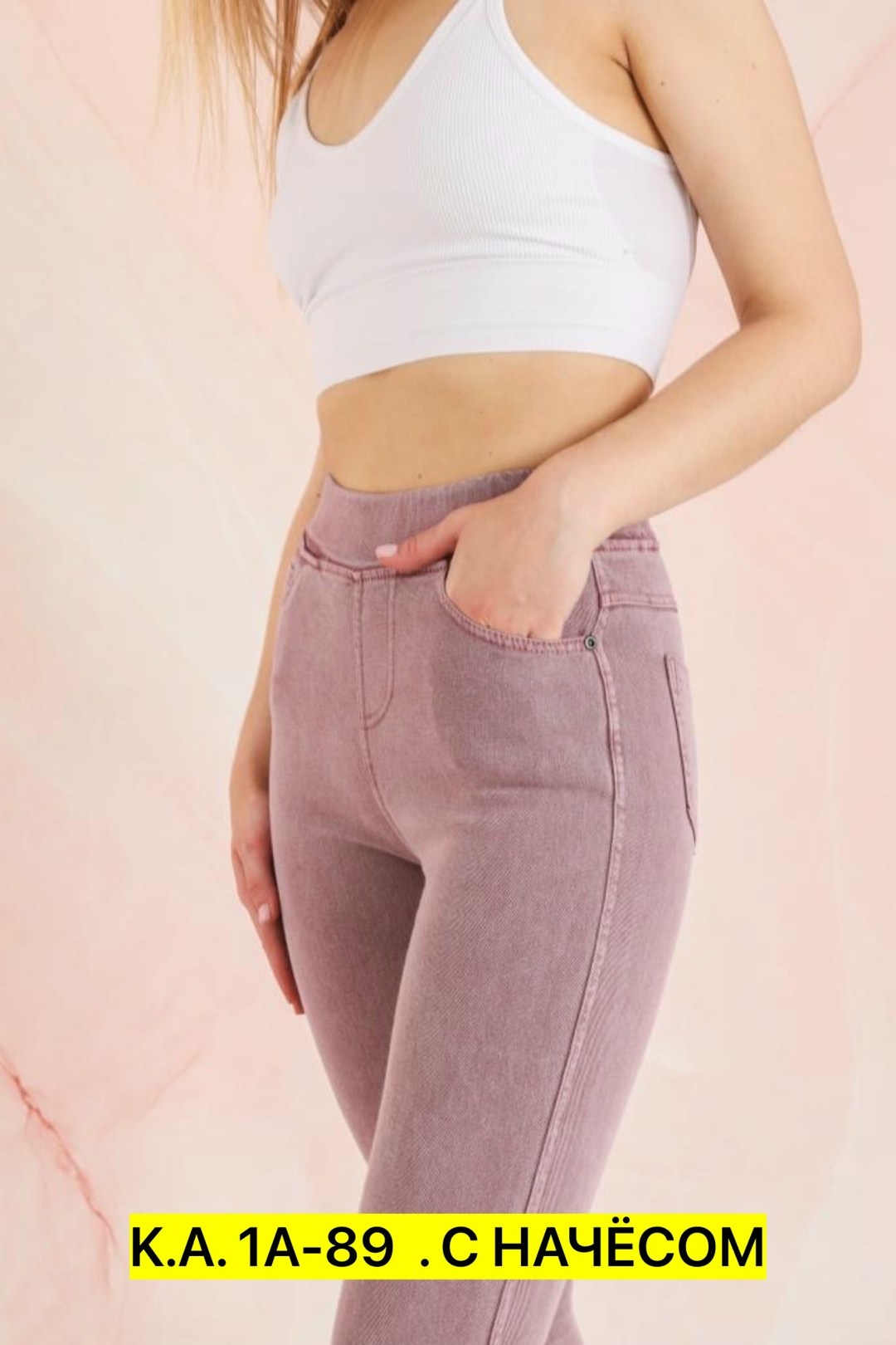 джеггинсы женские,джеггинсы джинсы,джеггинсы летние,женские джинсы,джеггинсы женские джинсы