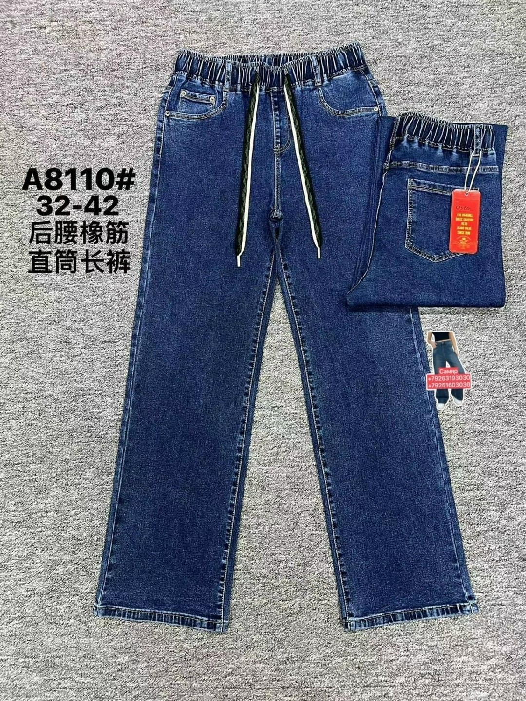 джинсы для мальчик,джинсы детские,детские джинсы для мальчиков,джинсы для мальчика на резинке,джинсы для мальчика брюки