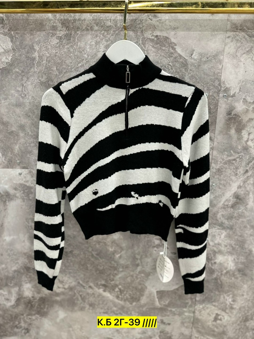 кофта женская,стильная кофта,женский свитер,модные кофты,женские джемпера