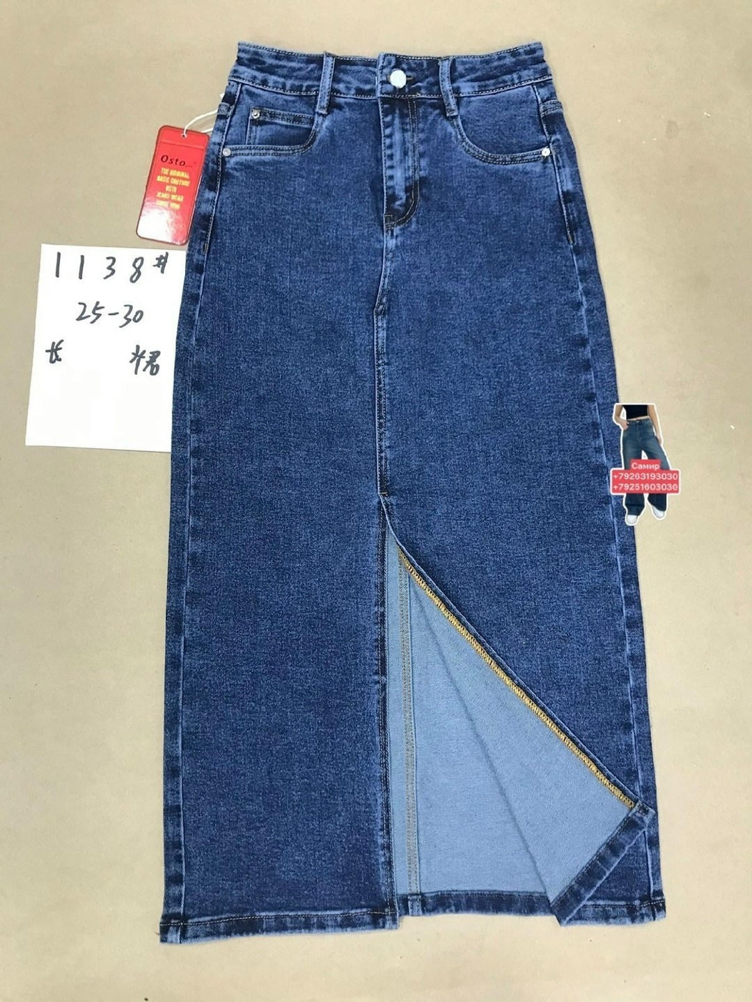 джинсовая юбка миди,юбка джинсовая,длинная джинсовая юбка,женские джинсовые юбки,джинсовая юбка левайс
