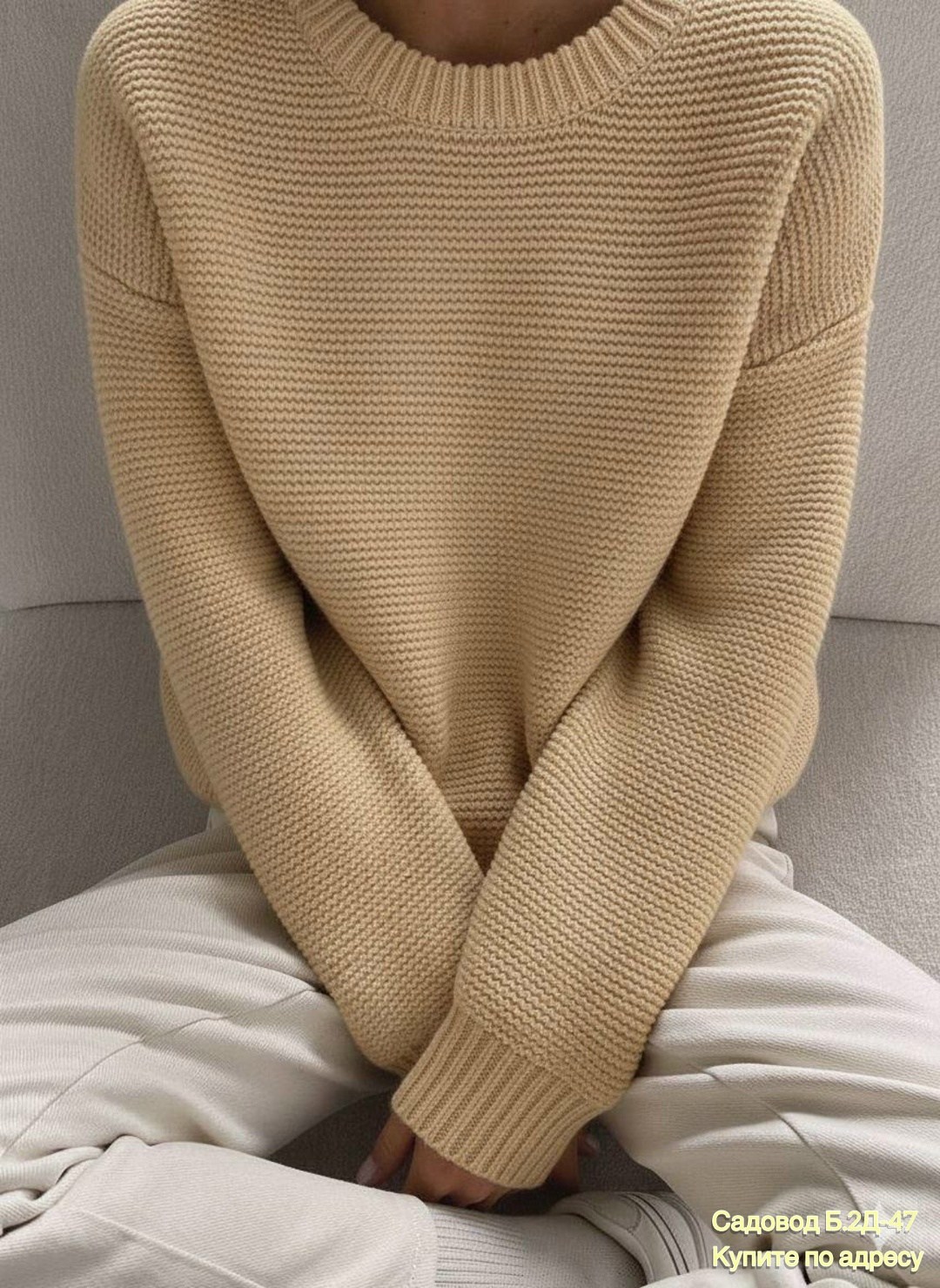джемпер вязаный,вязаный пуловер,вязаные свитера,джемпер оверсайз вязаный,трикотажный свитер