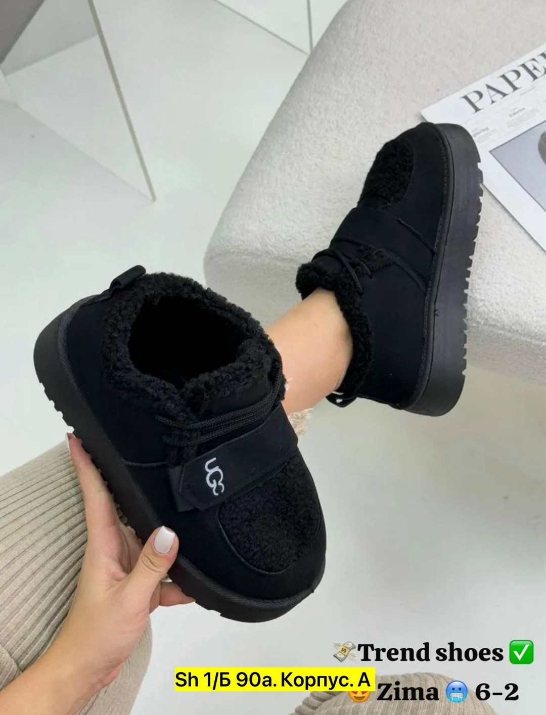 ,угги женские,угги женские зимние,демисезонные полуботинки,угги женские короткие на платформе