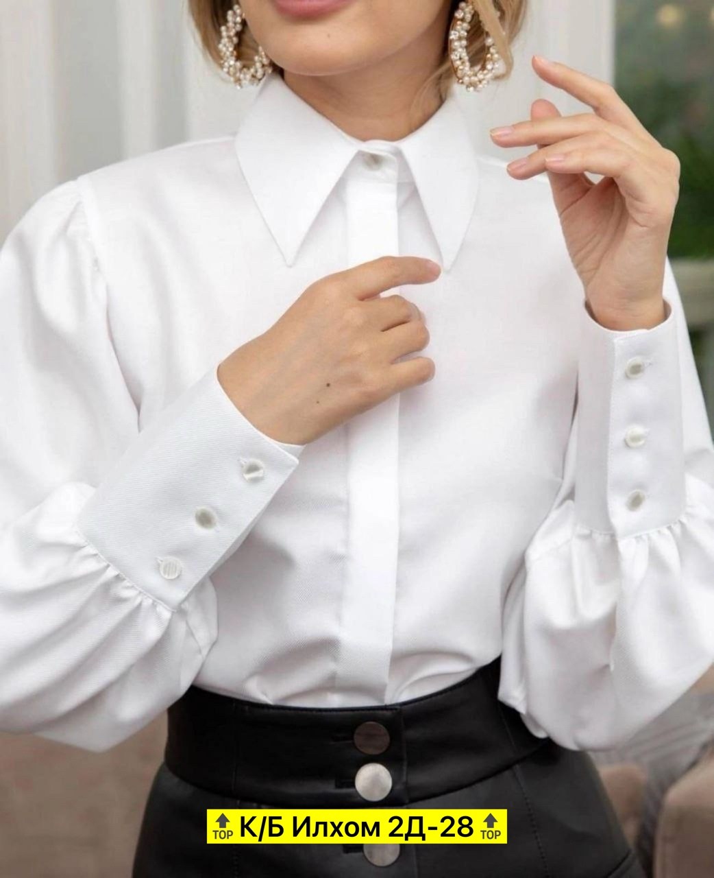 белая блузка,белая рубашка женская,блузка белая женская,модные белые рубашки,женская блузка