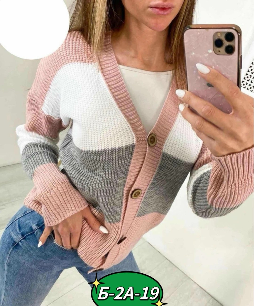 кардиган,кофта кардиган,женский кардиган машинной вязки,вязаный женский кардиган,кардиган женский