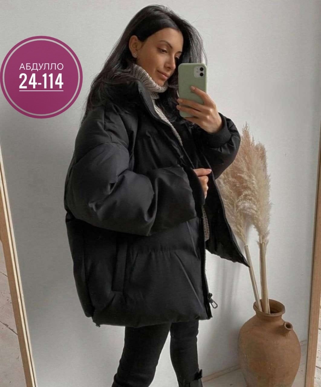 куртка демисезонная,куртка женская,куртка,куртка женская демисезонная,куртка зимняя