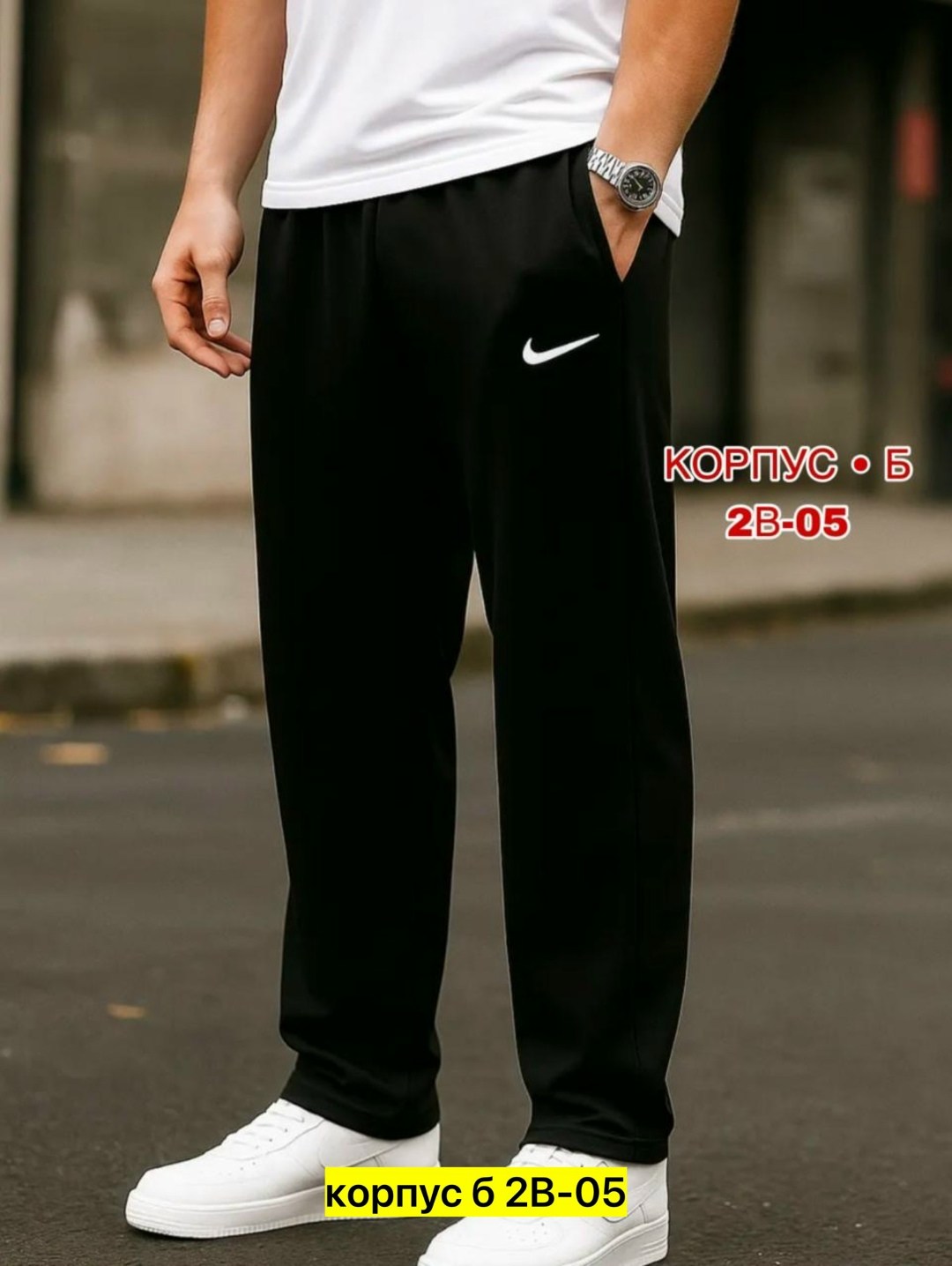 спортивные штаны мужские прямые,мужские спортивные брюки,брюки спортивные,спортивные брюки прямые,спортивные штаны мужские