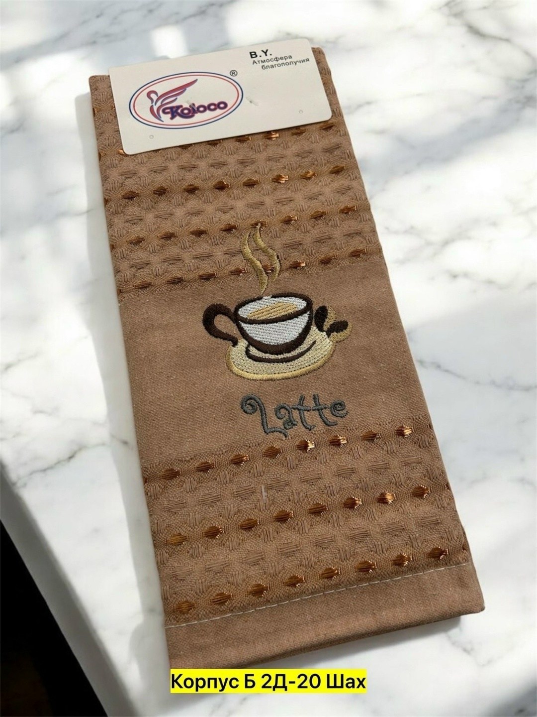 полотенца кухонные вафельные,набор вафельных кухонных полотенец,кухонное полотенце,полотенце для кухни вафельное,полотенца для кухни