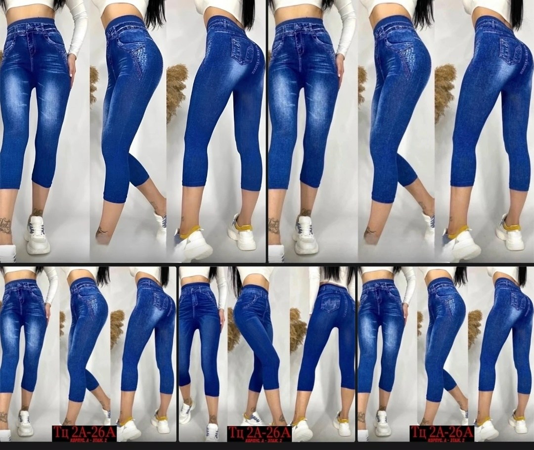джеггинсы женские,джеггинсы брюки,легинсы женские,джинсы лосины,джинсовые легинсы женские