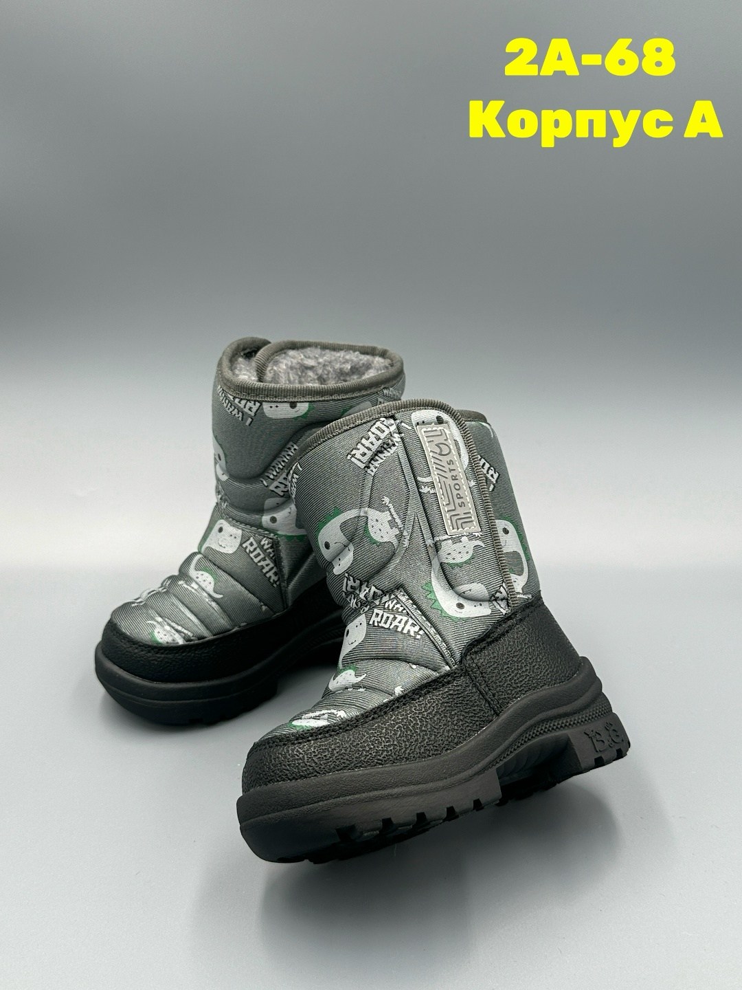 ,сапожки,зимние сапоги,сапоги для мальчика,сапоги зимние для мальчика