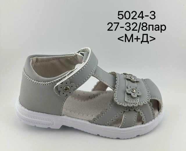м+д сандалии м+д 2629-3a,сандалии для девочек,сандалии босоножки,сандалии,босоножки детские