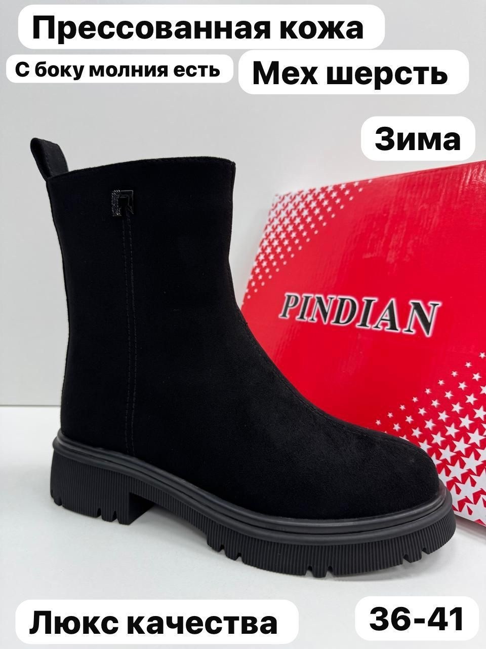 ,женские ботинки,женская ,ботинки женские филд,полусапоги