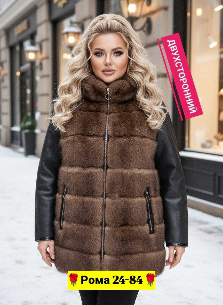 женская дубленка,дубленка двухсторонняя,дубленка удлиненная,меховая куртка,шубка