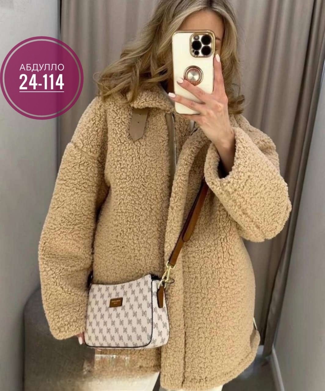 женская куртка,шубка,куртка меховая,пальто барашек,куртка пальто