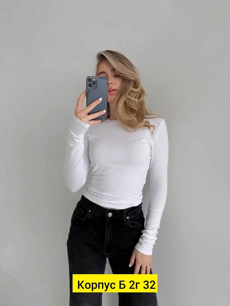 женская кофта,базовый лонгслив,базовая футболка женская,лонгслив женские,кофточка