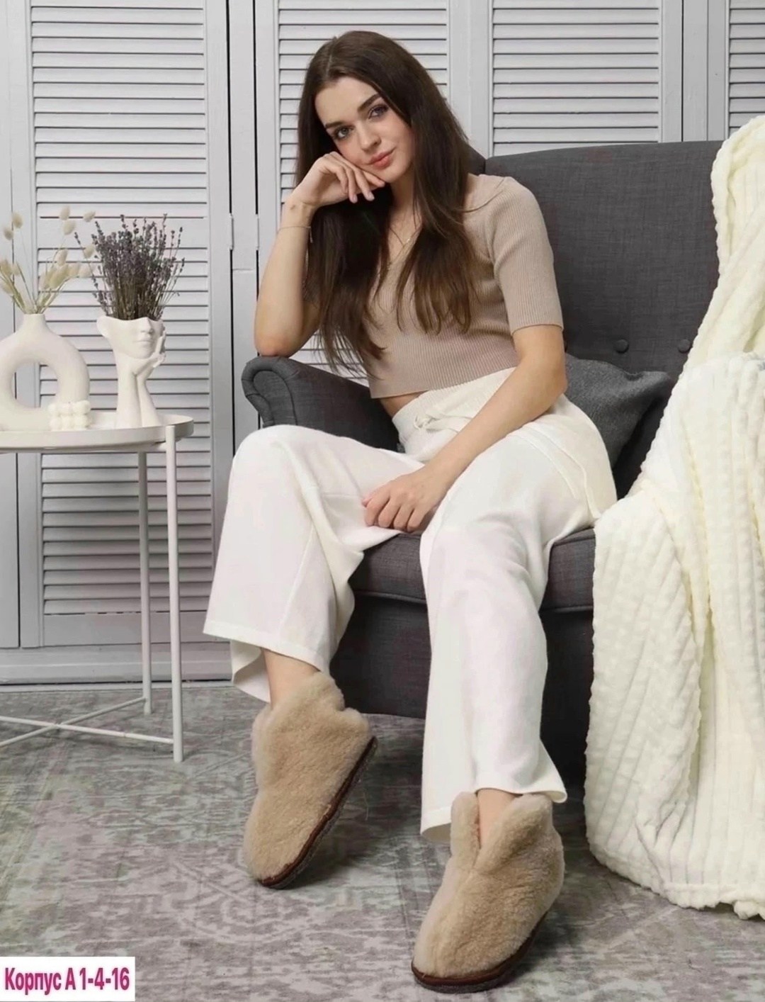 чуни тапочки домашние из овечьей шерсти,тапочки из овечьей шерсти на войлочной подошве,чуни домашние,тапочки из натуральной овчины,тапочки из натуральной шерсти