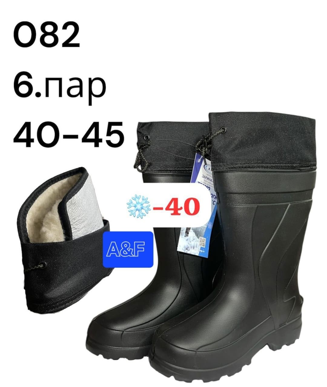 сапоги утеплённые для рыбалки,сапоги эва,,сапоги для рыбалки,рыбацкие сапоги из эва болотники torvi лиман