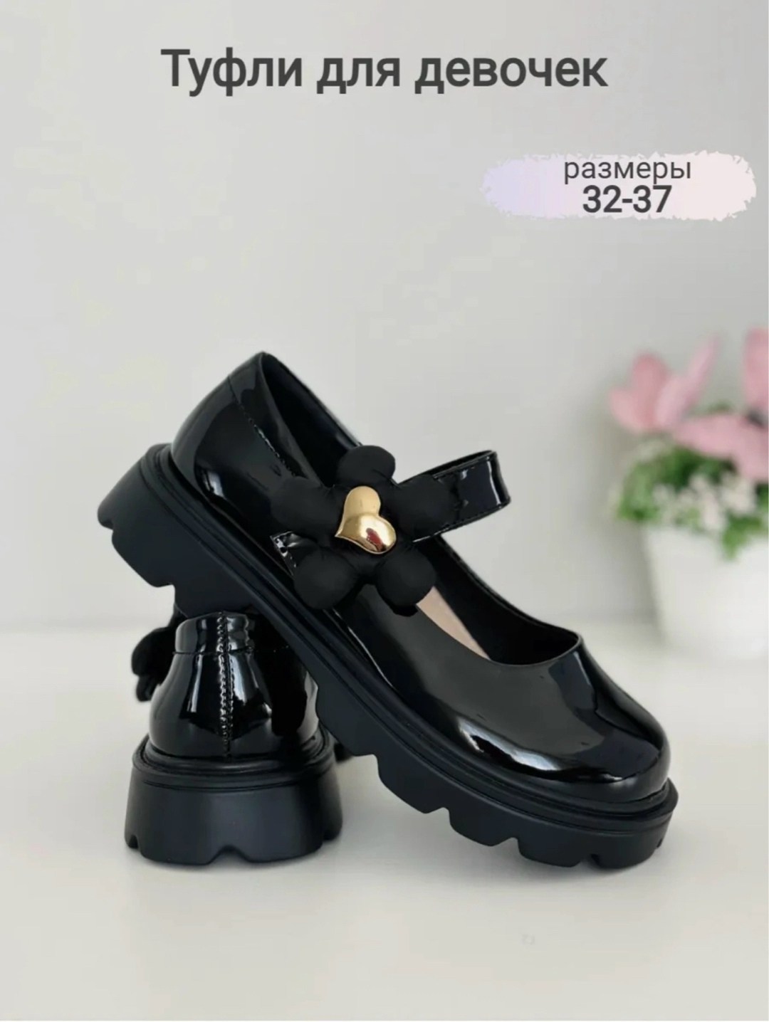 ,школьные туфли для девочек,туфли для девочек,туфли школьные,школьная