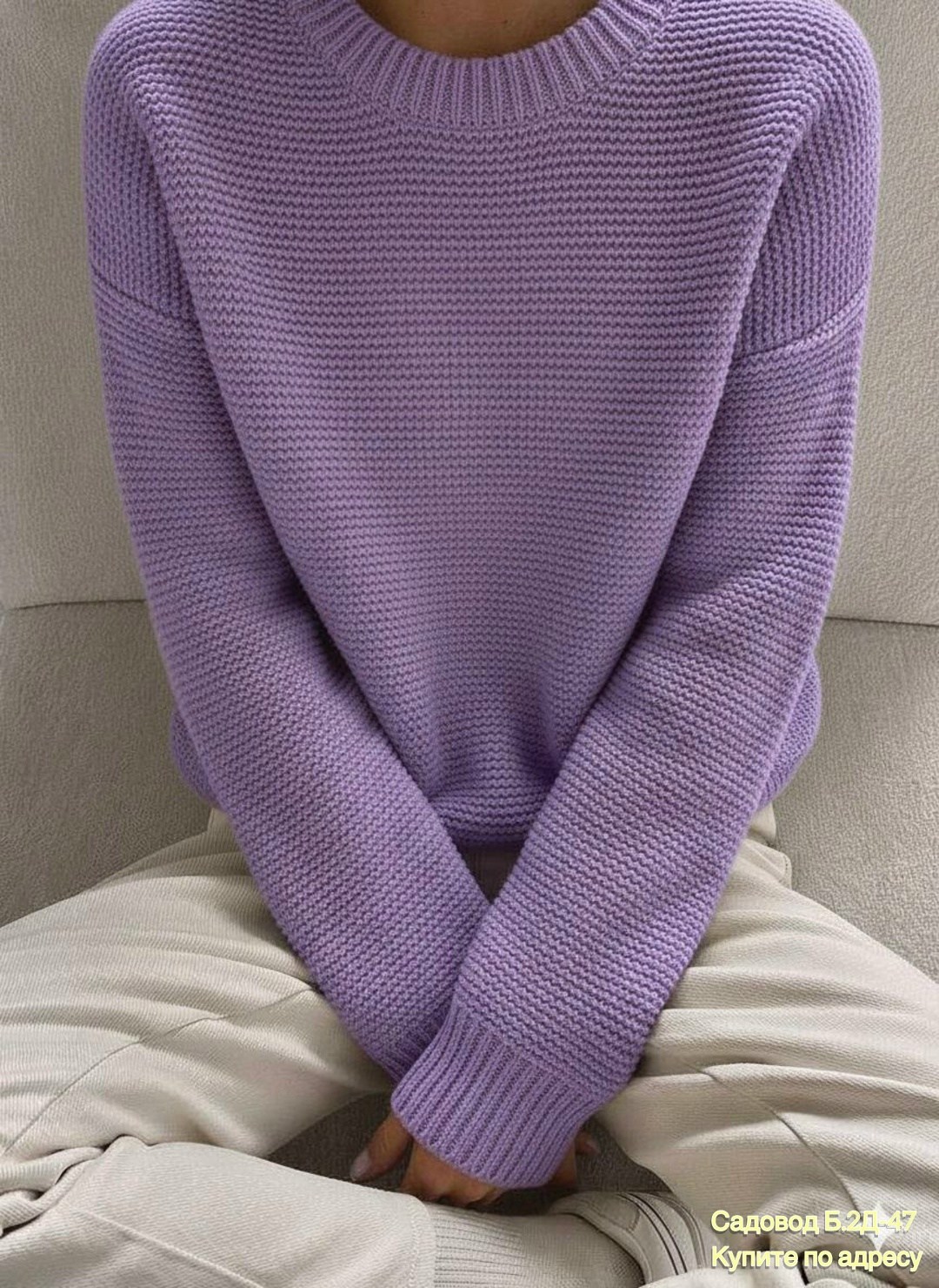 джемпер вязаный,вязаный пуловер,вязаные свитера,джемпер оверсайз вязаный,трикотажный свитер