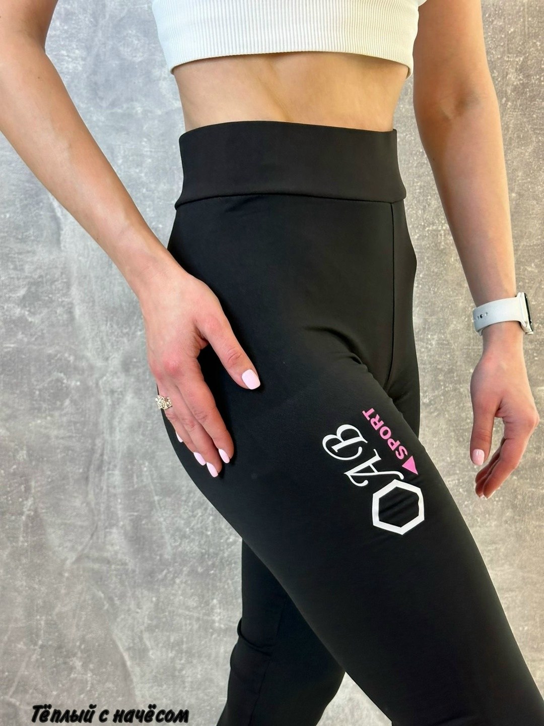 лосины спортивные,легинсы женские,лосины женские,лосины спорт,леггинсы женские