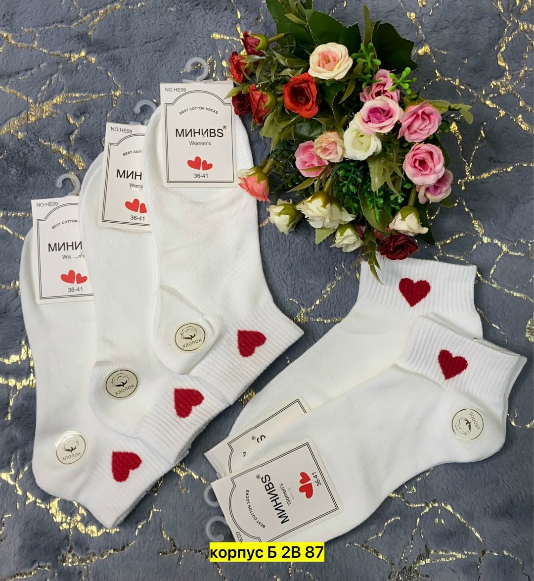 носки короткие женские,носки женские 10 пар,носки женские,комплект носки женские,женские носки хлопковые