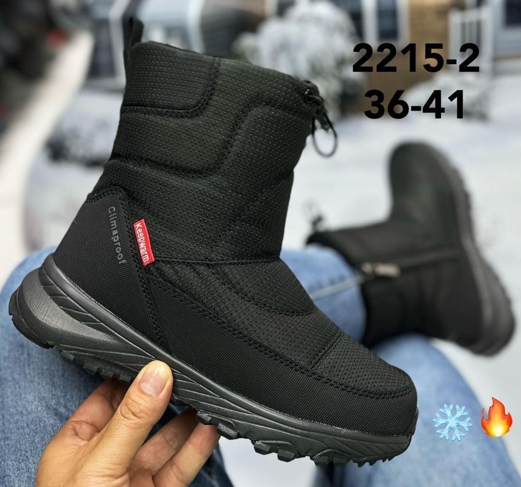 ,зимние дутики,мужские дутики,дутики женские,дутики мужские зимни